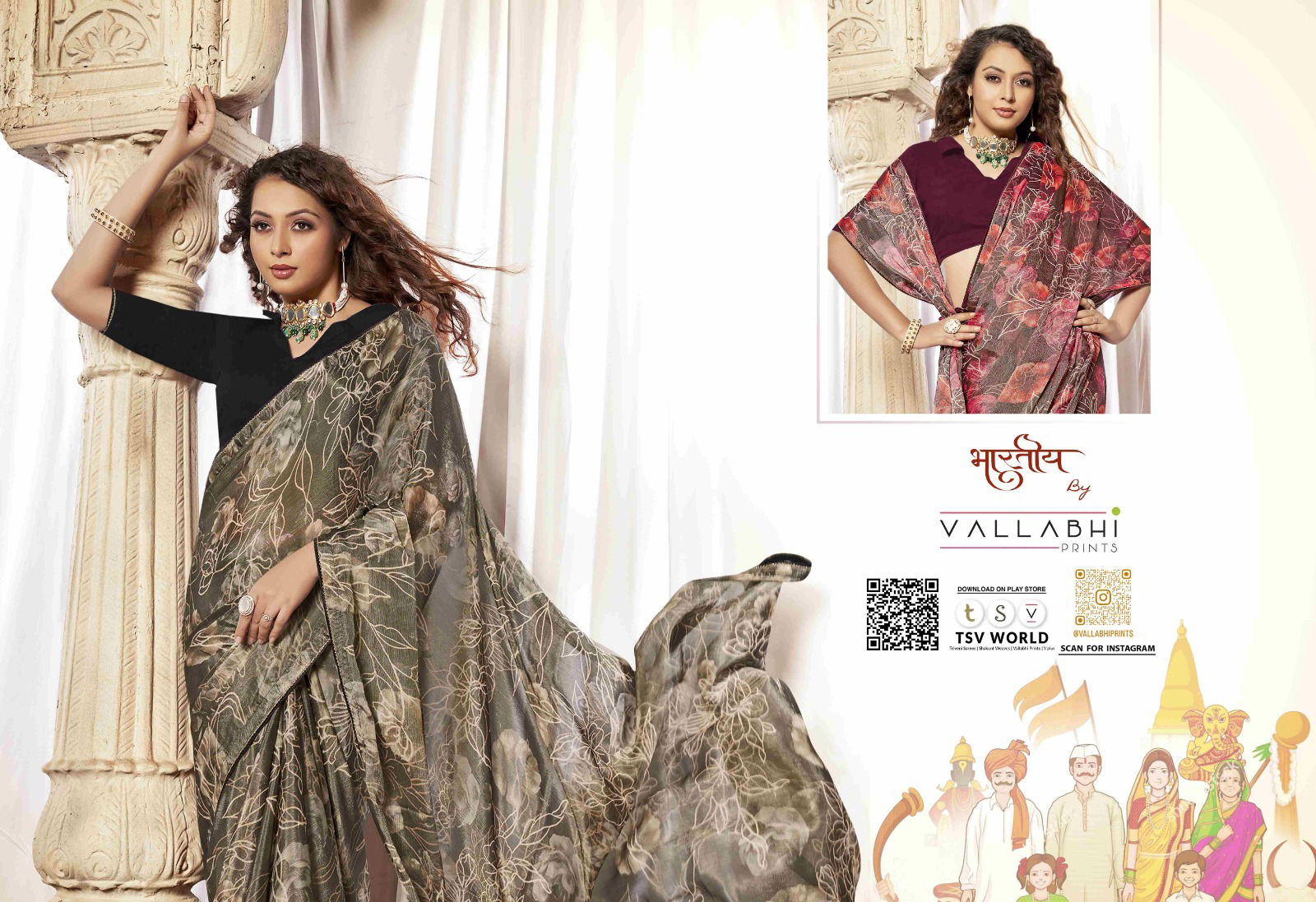 Fariha By Vallabhi Printed Designer Brasso Sarees Wholesale Shop In Surat